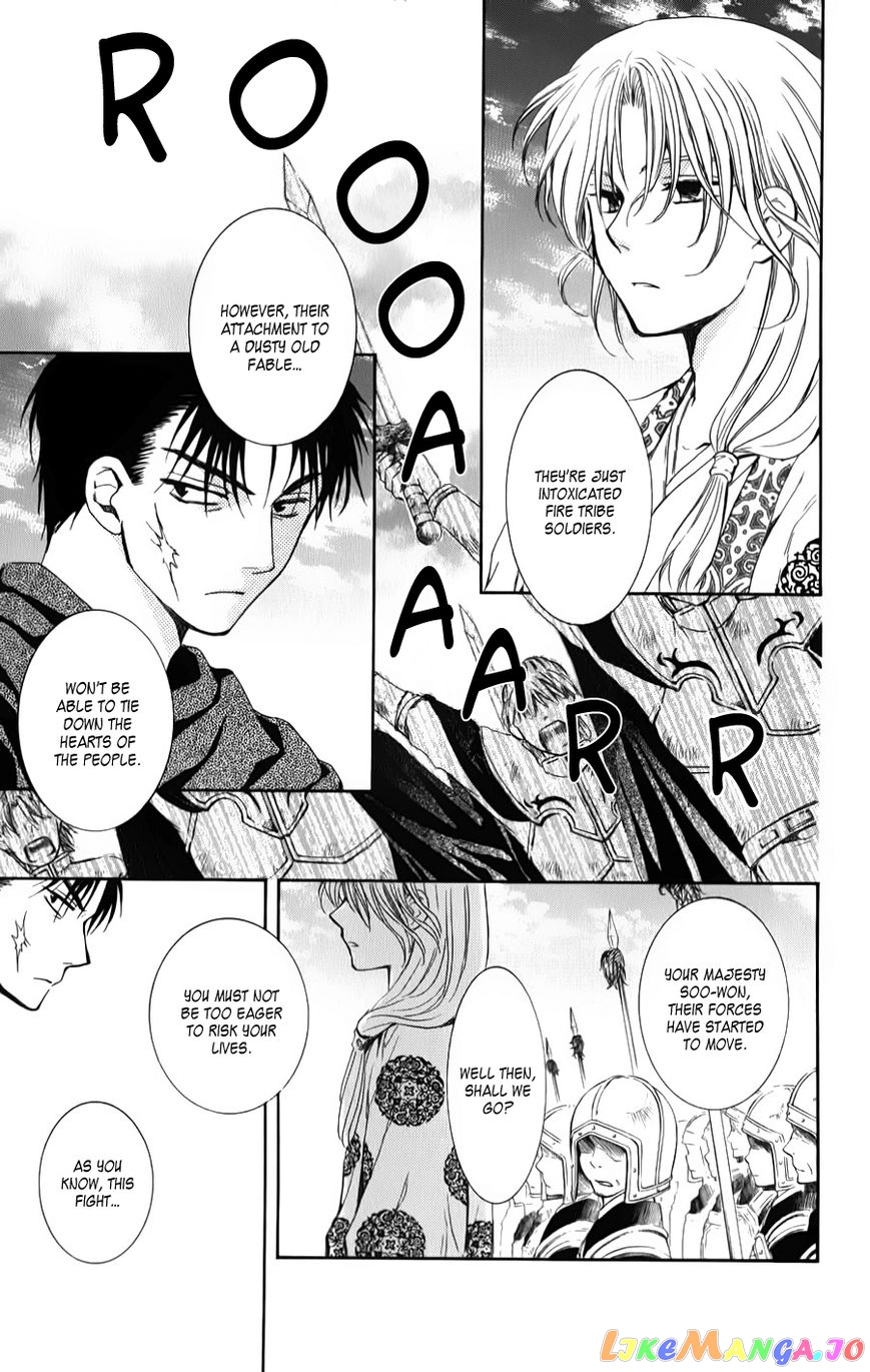 Akatsuki No Yona Chapter 70 image 29